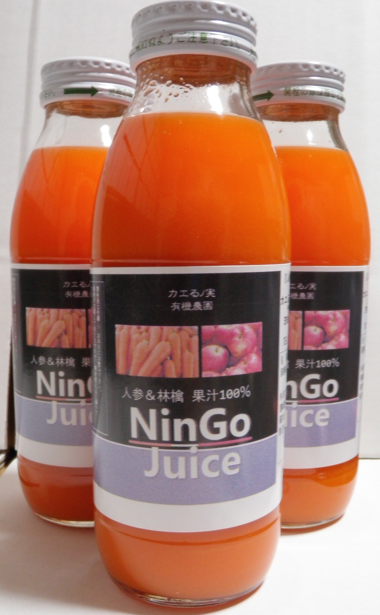 ningo juice